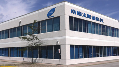 南德太陽能教你如何選擇太陽能路燈廠家？