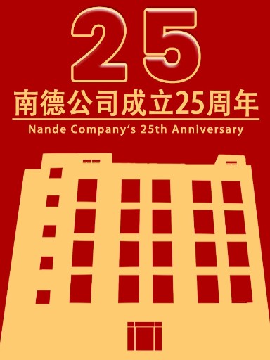 你害怕路燈帶來的困擾有哪些