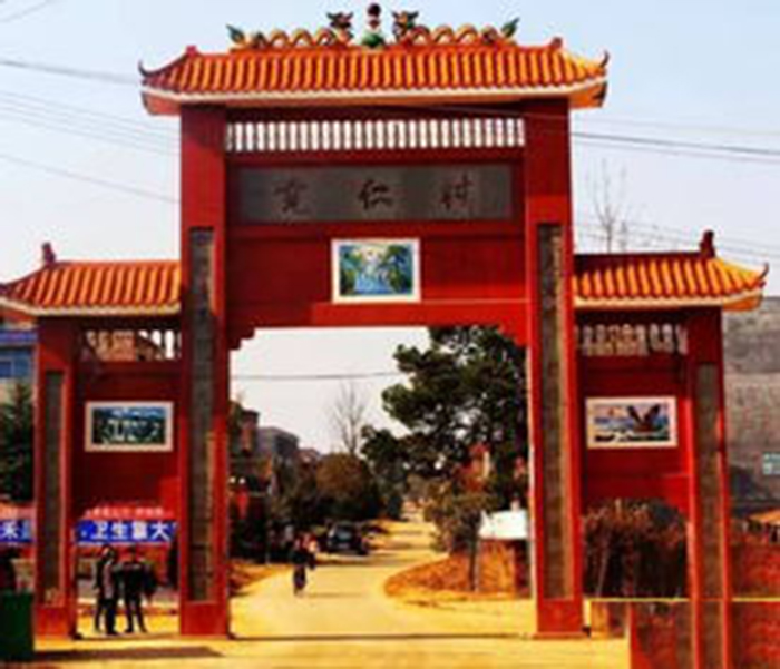 湖南省永州市藍山縣