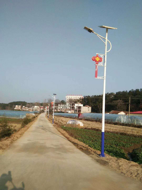 南德點(diǎn)亮雙牌理家坪鄉(xiāng)坦田村