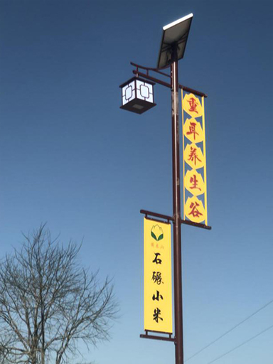 陜西延安子長(zhǎng)縣重耳養(yǎng)生谷旅游景區(qū)太陽(yáng)能路燈工程案例
