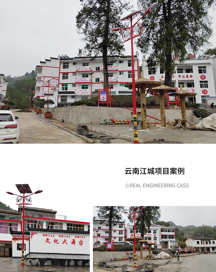 太陽(yáng)能路燈_云南太陽(yáng)能路燈_特色太陽(yáng)能路燈