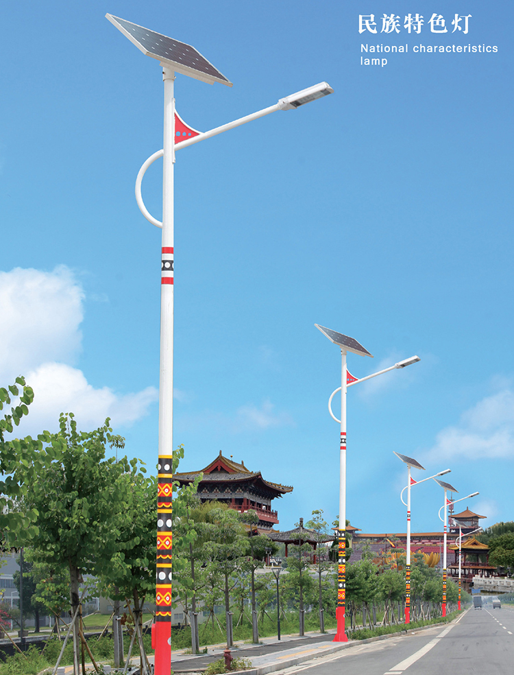 太陽(yáng)能路燈