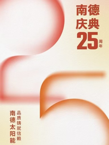 展會雖結束，精彩仍繼續(xù)!!!