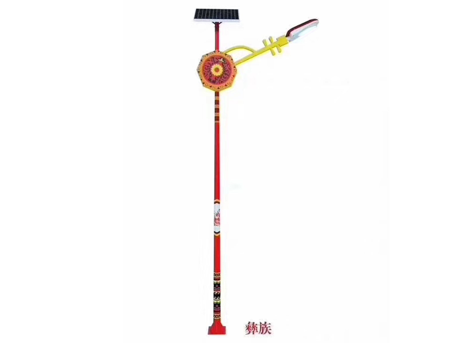 彝族太陽(yáng)能路燈